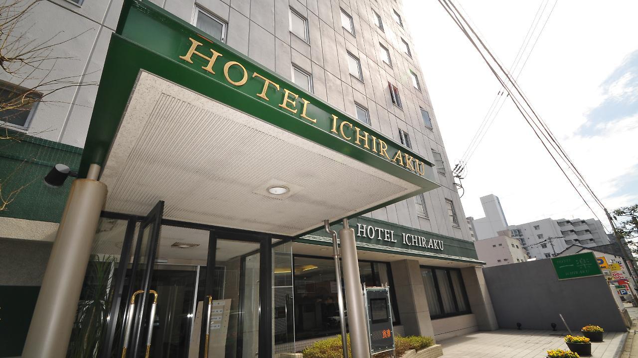 Hotel Ichiraku Фукуока Екстер'єр фото